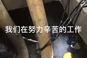临汾电梯井堵漏施工